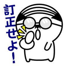 Instruction Uncle teacher vol.1 sticker #6259083