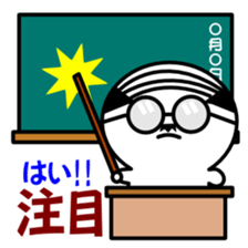 Instruction Uncle teacher vol.1 sticker #6259084