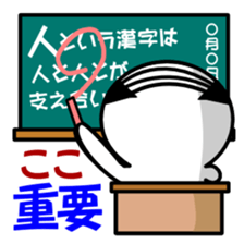 Instruction Uncle teacher vol.1 sticker #6259085