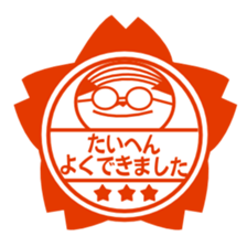 Instruction Uncle teacher vol.1 sticker #6259090