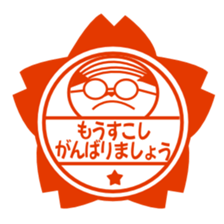 Instruction Uncle teacher vol.1 sticker #6259091