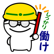 Instruction Uncle teacher vol.1 sticker #6259093