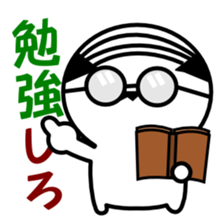 Instruction Uncle teacher vol.1 sticker #6259094