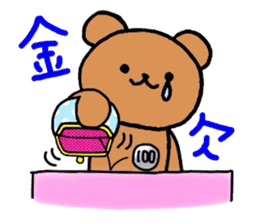 Favorite golf!!2 sticker #6259190