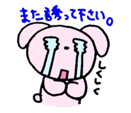 Favorite golf!!2 sticker #6259191