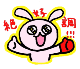 Favorite golf!!2 sticker #6259192