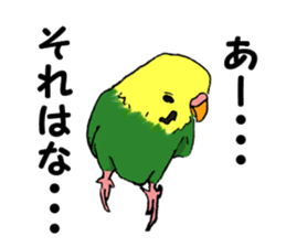 Birds of Kansai dialect sticker #6259297