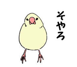 Birds of Kansai dialect sticker #6259304