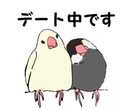 Birds of Kansai dialect sticker #6259307