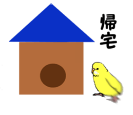 Birds of Kansai dialect sticker #6259318