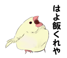Birds of Kansai dialect sticker #6259320