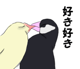 Birds of Kansai dialect sticker #6259323