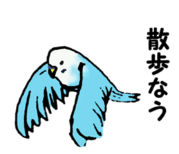 Birds of Kansai dialect sticker #6259324