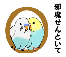 Birds of Kansai dialect sticker #6259325