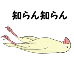 Birds of Kansai dialect sticker #6259331