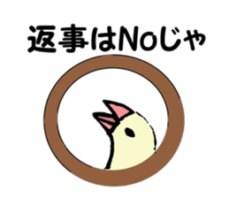 Birds of Kansai dialect sticker #6259332