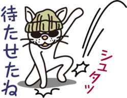 The cat WHITERUM tells his mind. sticker #6259632