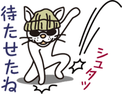 The cat WHITERUM tells his mind. sticker #6259632