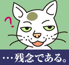 The cat WHITERUM tells his mind. sticker #6259635