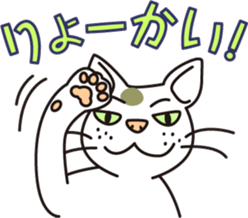 The cat WHITERUM tells his mind. sticker #6259639