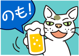 The cat WHITERUM tells his mind. sticker #6259641