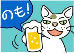 The cat WHITERUM tells his mind. sticker #6259641