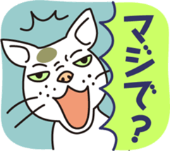 The cat WHITERUM tells his mind. sticker #6259646