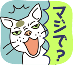 The cat WHITERUM tells his mind. sticker #6259646