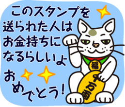 The cat WHITERUM tells his mind. sticker #6259664