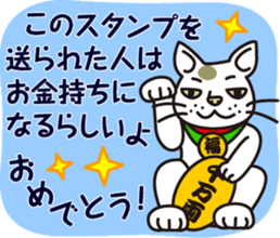 The cat WHITERUM tells his mind. sticker #6259664