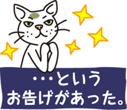 The cat WHITERUM tells his mind. sticker #6259665