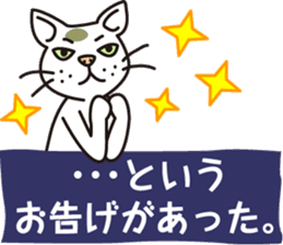 The cat WHITERUM tells his mind. sticker #6259665