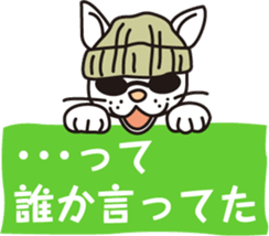 The cat WHITERUM tells his mind. sticker #6259666