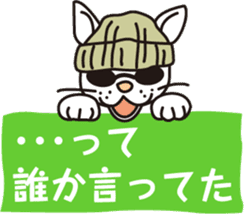 The cat WHITERUM tells his mind. sticker #6259666