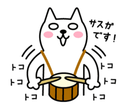 TOFU -White Cat - 4 sticker #6259754