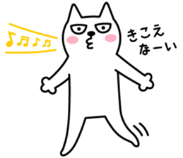 TOFU -White Cat - 4 sticker #6259758