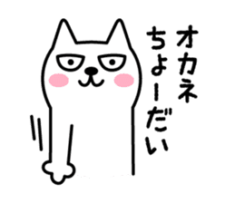 TOFU -White Cat - 4 sticker #6259762