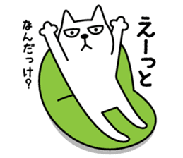 TOFU -White Cat - 4 sticker #6259771