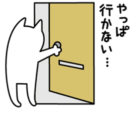 TOFU -White Cat - 4 sticker #6259773