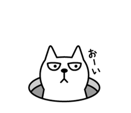 TOFU -White Cat - 4 sticker #6259777