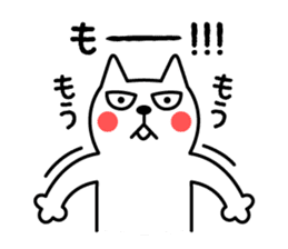TOFU -White Cat - 4 sticker #6259782