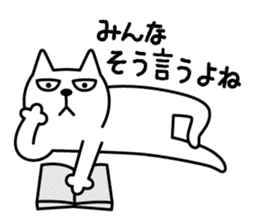 TOFU -White Cat - 4 sticker #6259785
