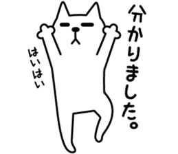 TOFU -White Cat - 4 sticker #6259786