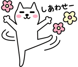 TOFU -White Cat - 4 sticker #6259787