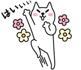 TOFU -White Cat - 4 sticker #6259789
