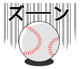 I love baseball!! sticker #6259798