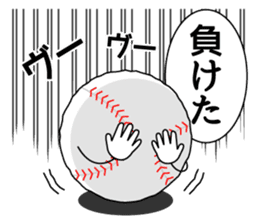I love baseball!! sticker #6259808