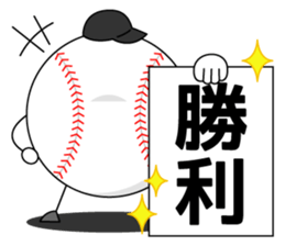 I love baseball!! sticker #6259809