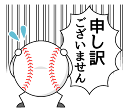 I love baseball!! sticker #6259812