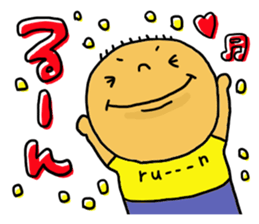 Great mother! Boy edition sticker #6259835